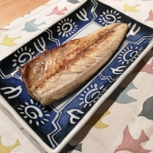 塩サバのフライパン焼き